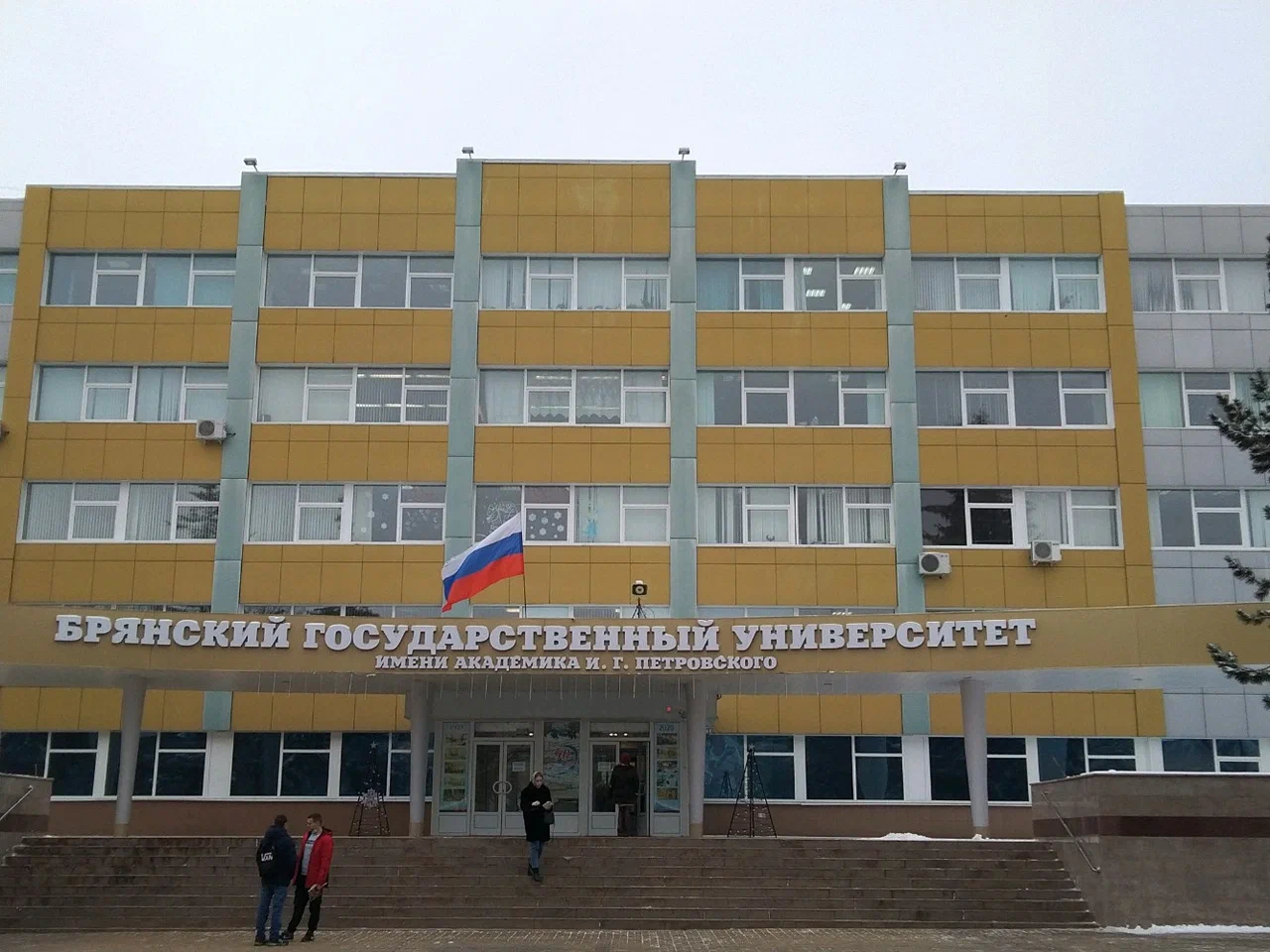 Встреча с представителями БГУ.